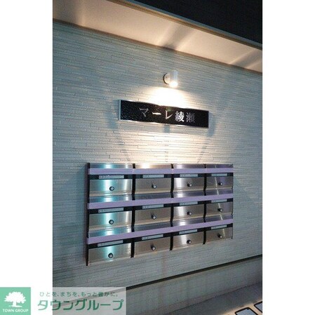 マーレ綾瀬の物件内観写真